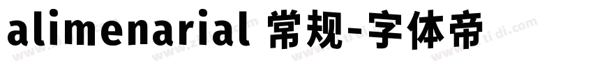 alimenarial 常规字体转换